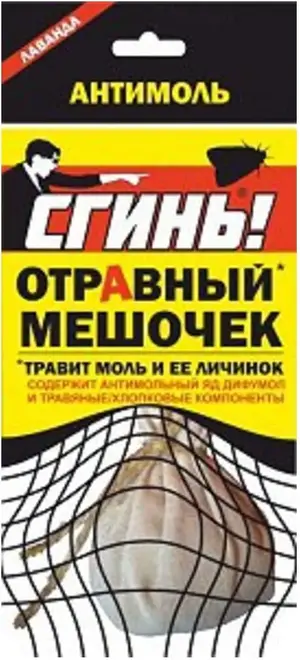 Дохлокс Сгинь Антимоль отравный мешочек (14 г)
