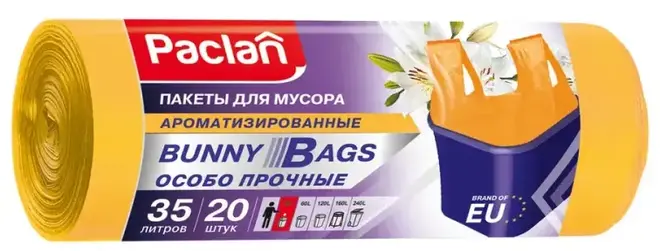 Paclan Bunny Bags Aroma мешки для мусора с ручками (20 пакетов) 35 л