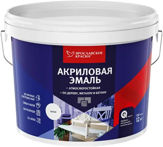 Ярославские Краски эмаль акриловая универсальная матовая (12 кг) белая