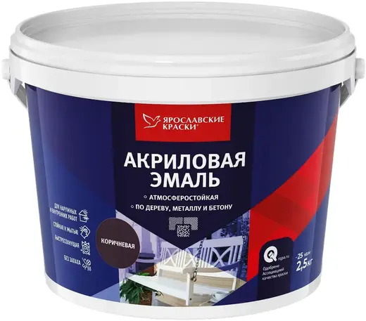 Ярославские Краски акриловая эмаль (2.5 кг) коричневая