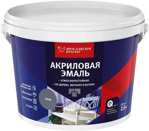 Ярославские Краски акриловая эмаль (2.5 кг) серая