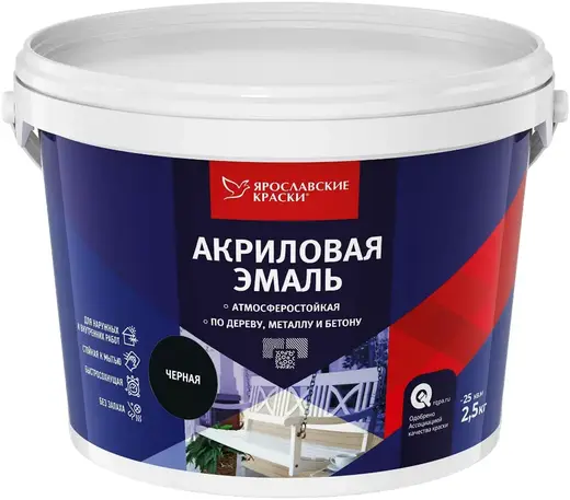 Ярославские Краски акриловая эмаль (2.5 кг) черная