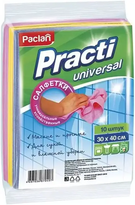Paclan Practi Universal салфетки универсальные хозяйственные (10 салфеток)