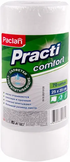 Paclan Practi Comfort тряпка универсальная хозяйственная в рулоне (70 листов)
