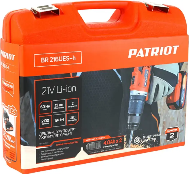 Патриот BR 216UES-h дрель-шуруповерт аккумуляторная №180301565 (20 В)