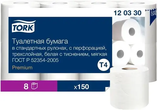 Tork Premium T4 бумага туалетная в стандартных рулонах мягкая (8 рулонов в упаковке) 3 слоя (15 м)