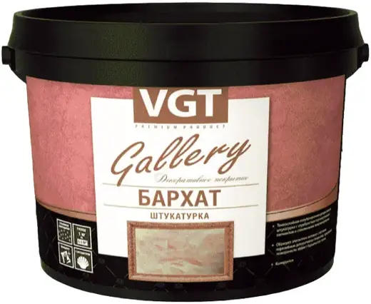 ВГТ Gallery Бархат Матовый декоративная штукатурка (1 кг)