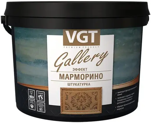 ВГТ Gallery Эффект Марморино декоративная штукатурка (4.5 кг)
