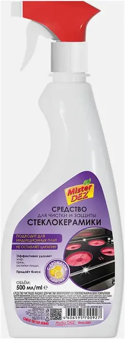 Mister Dez с Ароматом Лимона средство для чистки и защиты стеклокерамики (500 мл)
