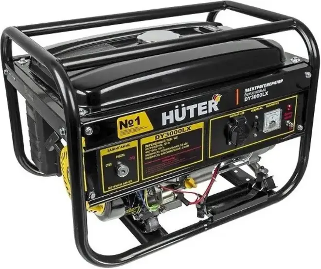 Huter DY3000LX бензиновый генератор (2500 Вт)