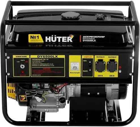 Huter DY6500LX бензиновый генератор 700 мм
