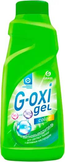 Grass G-Oxi Color пятновыводитель для цветных вещей (500 г)
