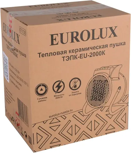 Eurolux ТЭПК-EU-2000К пушка тепловая электрическая круглая 2000К