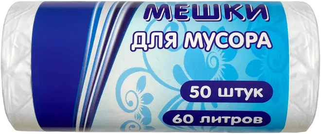 Хоумстар Standart мешки для мусора (50 пакетов) 30 л