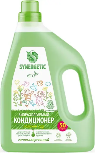 Синергетик Райский Сад кондиционер для белья гипоаллергенный (1.5 л) 1 бутылка