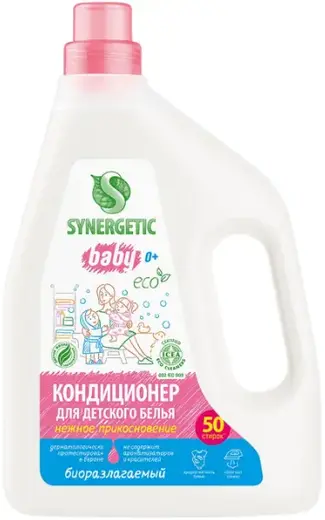 Синергетик Baby Нежное Прикосновение кондиционер для детского белья (1.5 л)