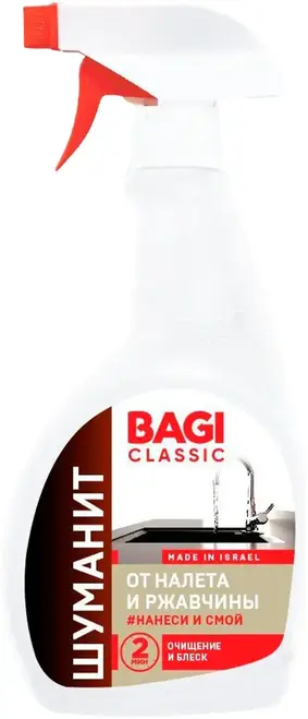 Bagi Шуманит Classic средство от налета и ржавчины (400 мл)