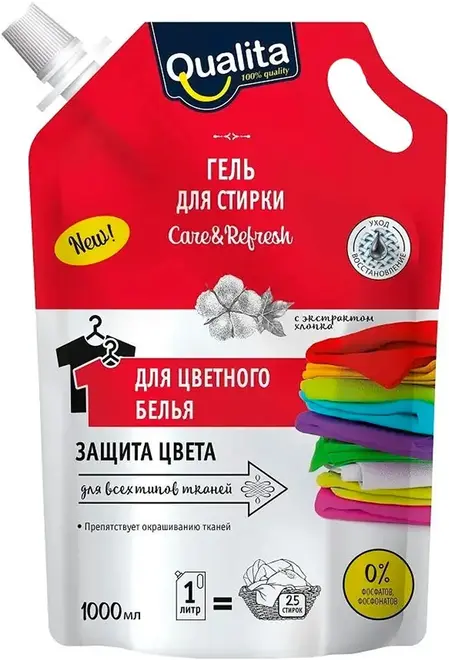 Qualita Care & Refresh с Экстрактом Хлопка гель для стирки цветного белья (1 л) 1 пакет дой-пак