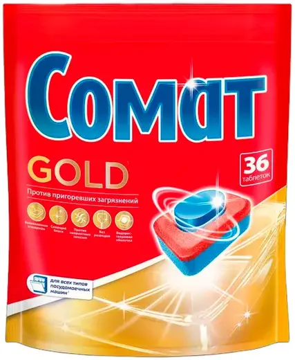 Сомат Gold таблетки для посудомоечных машин (45 таблеток)