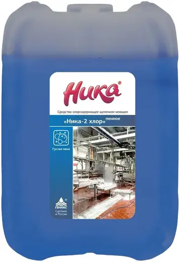 Ника-2 Хлор средство хлоросодержащее щелочное моющее пенное (6 кг)
