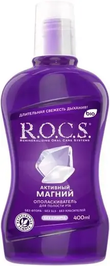 R.O.C.S. Активный Магний ополаскиватель для полости рта (400 мл)