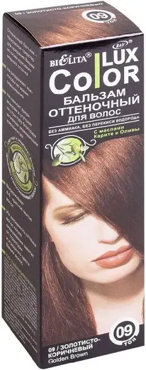 Белита Color LUX Золотисто-Коричневый бальзам оттеночный для волос (100 мл)