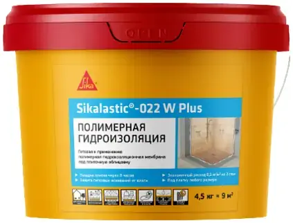 Sika Sikalastic-022 W Plus полимерная гидроизоляция (4.5 кг)