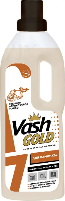 Vash Gold 7 Абрикосовое Масло моющее средство для ламината (750 мл)