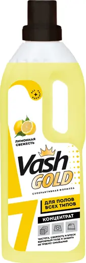 Vash Gold 7 Лимонная Свежесть моющее средство для всех типов полов (750 мл)