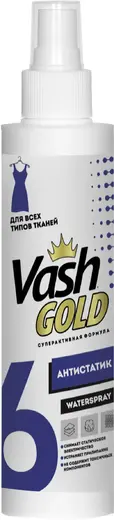 Vash Gold 6 антистатик для всех типов тканей (200 мл)