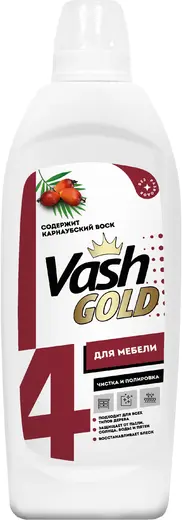 Vash Gold 4 средство для чистки и полировки мебели 3 в 1 (480 мл)