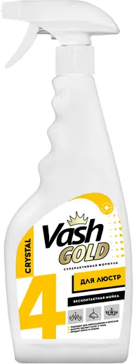 Vash Gold 4 Crystal средство для мытья элементов люстр (500 мл)