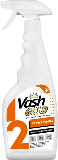Vash Gold 2 средство для удаления известкового налета и ржавчины (500 мл)