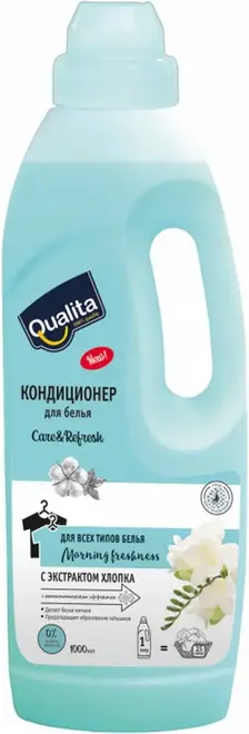 Qualita Morning Freshness с Экстрактом Хлопка кондиционер для белья (1 л) 6 бутылок