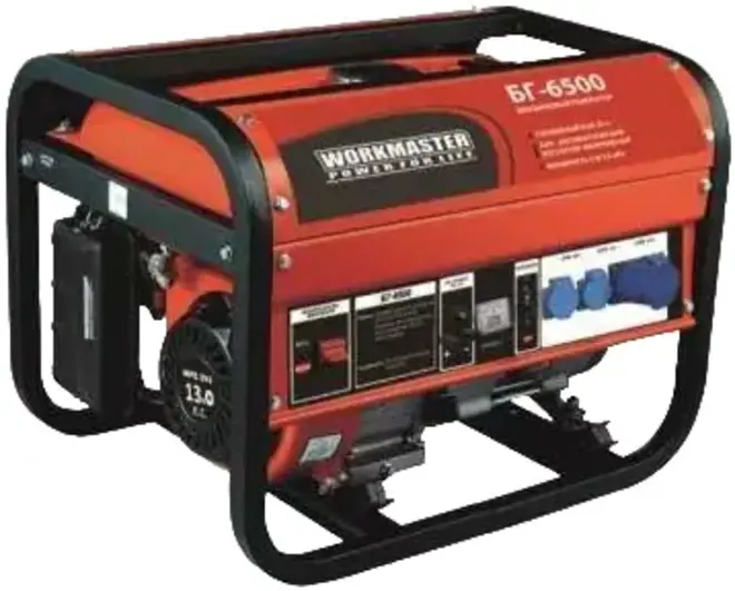 Workmaster БГ-6500 бензиновый генератор (5500 Вт)