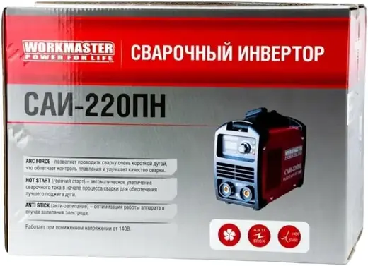 Workmaster САИ-220ПН инвертор сварочный