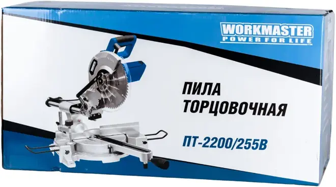 Workmaster ПТ-2200/255В пила торцовочная