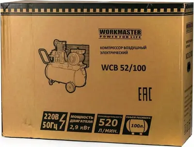 Workmaster WCB 52/100 компрессор электрический масляный (2900 Вт)