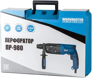 Workmaster ПР-980 перфоратор электрический