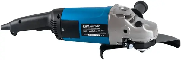 Workmaster УШМ-230/2400 шлифмашина угловая (1200 Вт)