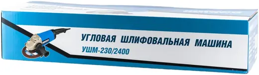 Workmaster УШМ-230/2400 шлифмашина угловая (1200 Вт)