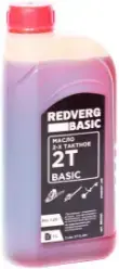 Redverg 2T Basic масло для двухтактных двигателей (1 л)
