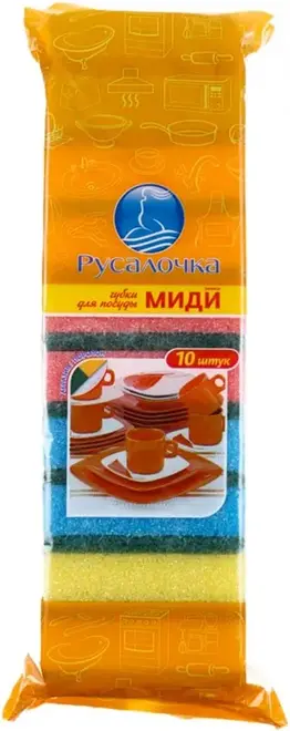 Русалочка Миди губки для посуды (набор 10 губок)