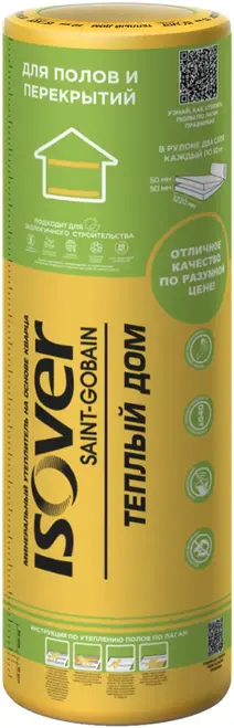 Изовер КТ-Специал-Твин мат минераловатный (1.22*8.5 м/50 мм)