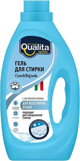 Qualita Care & Refresh с Экстрактом Хлопка гель для стирки белья без запаха (2 л) 4 бутылки