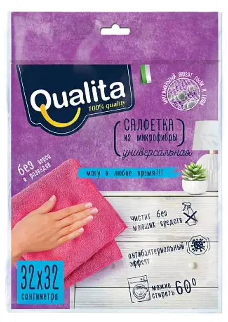 Qualita салфетка универсальная для всех видов уборки (1 салфетка)