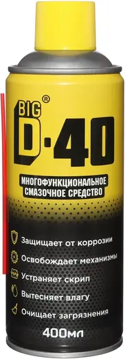 Big D 40 многофункциональное смазочное средство (400 мл)