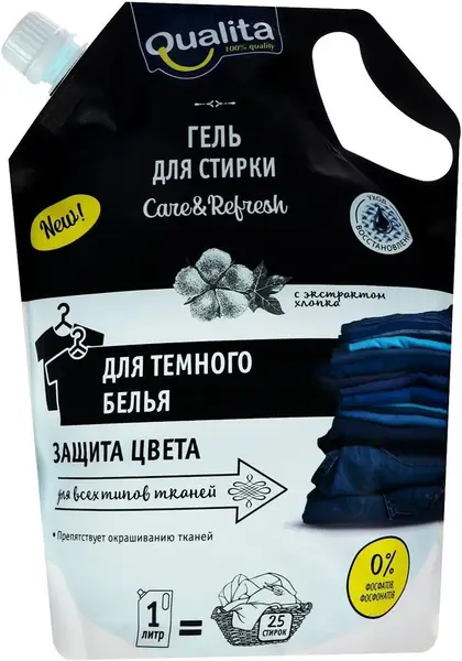 Qualita Care & Refresh с Экстрактом Хлопка гель для стирки темного белья (1 л) 6 пачек дой-пак