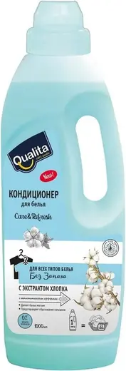 Qualita Care & Refresh с Экстрактом Хлопка Без запаха кондиционер для белья (1 л)
