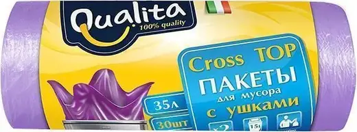 Qualita Cross Top пакеты для мусора с ушками (30 пакетов) 35 л